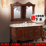 心海伽蓝 欧式仿古浴室柜镜柜组合 橡木实木美式卫浴柜双盆洗漱台