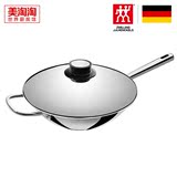 德国双立人30cm龙中式炒锅 厨房不锈钢锅具家用厨具炒菜锅