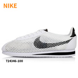 Nike耐克男鞋2015夏季阿甘鞋复古运动鞋休闲板鞋724346-100-510