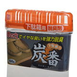 日本KOKUBO鞋柜除臭剂 衣柜防潮剂 鞋柜炭包 正品活性炭除味剂
