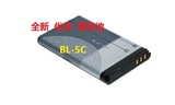 新优质插卡音箱迷你小音响收音机BL-5C手机MP4锂电池1020毫安