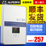 AlpespaF3超薄小型电热水器速即热式6KW家用淋浴洗澡变频恒温