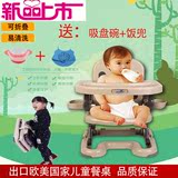 日本购餐椅儿童折叠餐桌婴儿坐椅幼儿座椅多功能便携式bb小孩吃饭