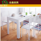 现代简约时尚餐桌特价餐桌椅子组合宜家家庭餐桌椅子小户型饭桌子