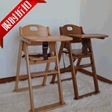 全新升级出口折叠椅宝宝餐椅大尺寸实木餐椅德国榉木高脚椅大餐盘