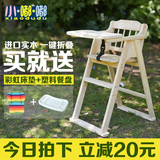 儿童餐椅实木便携式可折叠宝宝吃饭座椅子可调挡多功能婴儿餐桌椅