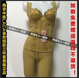 南京中脉laca拉卡美体瘦身塑形收腹丰胸内衣文胸原装正品三件套装