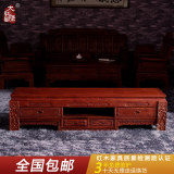 中式电视柜 花梨木明清古典客厅电视柜卧室茶几组合红木家具套装