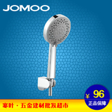 正品JOMOO九牧手提淋浴花洒套装五功能增压手持喷头S25085-2C01-1