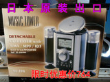 原装出口 日本cd机+发烧音响套装（cd机带原装线控和原装耳机等）