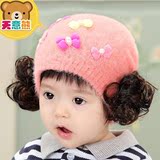 韩版可爱公主假发帽子 3-6-12个月女宝宝帽子秋冬天保暖婴儿帽女
