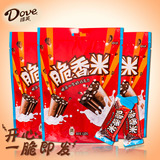 德芙巧克力脆香米120g*3袋装牛奶巧克力零食喜糖生日情人节礼物