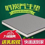 纯天然竹炭乳胶床垫 泰国进口橡胶竹炭负离子5cm/10cm可折叠定做