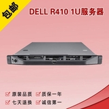 DELL R410 大硬盘服务器 网吧无盘 虚拟化云计算 另有 R710 R610