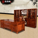 中式仿古红木家具花梨木办公桌大班台2.8米实木写字台老板桌特价
