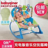 新生儿宝宝用品婴幼儿摇篮童床0-1岁3-6个月玩具婴儿音乐安抚摇椅