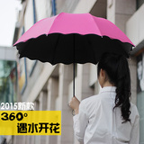 雨伞 韩国雨伞折叠超大双人三人创意伞511伞长柄自动伞雨伞男女士