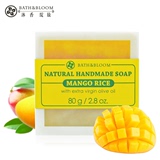买3送1泰国Bath&Bloom芒果大米手工皂去角质美白祛黄精油皂洁面皂