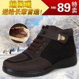 老北京布鞋男款棉鞋冬季高帮加厚保暖防滑中老年爸爸鞋特大码男鞋