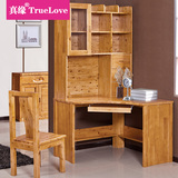 真缘 实木家具 简约现代环保香柏木书桌书柜组合实木书桌特价A190
