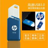 hp惠普u盘x755w 32g U盘32G高速USB3.0 u盘迷你商务车载正品包邮