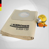 德国凯驰真空吸尘器WD3.200 WD3.300 SE4001 MV1纸尘袋一个装