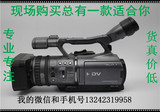 Sony/索尼 HDR-FX7E二手高清专业摄像机 索尼高清摄像机 索尼DV