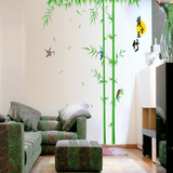 清新竹子墙贴画环保可移除超大客厅沙发卧室玄关办公室装饰墙贴纸