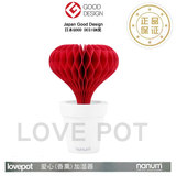 LovePot爱心盆栽加湿器 小型家用卧室静音不插电加湿器 韩国nanum