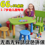 宜家风格幼儿园儿童桌椅儿童桌成套桌椅塑料桌椅宝宝桌家用儿童桌
