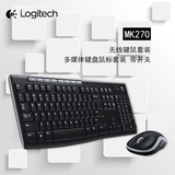 罗技MK270无线键鼠套装 多媒体键盘鼠标套装 带开关