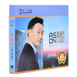 陈奕迅3CD黑胶金碟歌曲 汽车CD光盘 K歌之王车载光盘