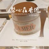 香港专柜代购／la mer/海蓝之谜 神奇面霜 30ml  无油gel