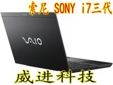 Sony/索尼SVS13A2S VPCZ1 VPCSA VGNZ系列13寸超薄二手笔记本电脑
