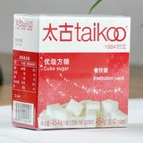 太古taikoo白砂糖方糖  餐饮装咖啡红茶调糖 454克100粒