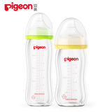 【天猫超市】Pigeon/贝亲奶瓶婴儿宽口玻璃奶瓶组合(240ml+160ml)