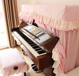 粉色菱形压棉钢琴罩 全罩 公主范全棉钢琴罩 带绣花蕾丝 后面全包
