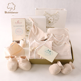 刚出生宝宝衣服纯棉 母婴用品0-3满月大礼包 婴儿礼盒套装 新生儿