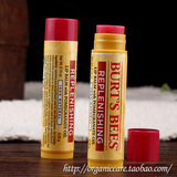 美国小蜜蜂红石榴润唇膏纯天然淡化唇纹提升唇色孕妇可用