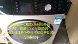 三洋DG-F85366BG/85366BHC75366BG75366BCX8公斤全自动滚筒洗衣机