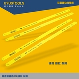 uyustools12寸切割工具双金属手用钢锯条18 24T齿柔性高速钢锯条