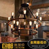 美式创意工业复古怀旧餐厅客厅个性铁艺北欧乡村灯具6头麻绳吊灯