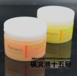 日本COSME大赏 Nursery 柚子/香橙卸妆深层卸妆膏温和清洁卸妆霜