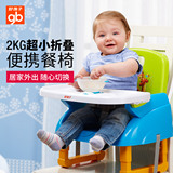 好孩子餐椅goodbaby儿童餐椅便携折叠宝宝餐椅吃饭多功能婴儿餐椅