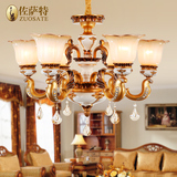 佐萨特 新款欧式家用客厅灯复古式水晶卧室吊灯美式酒店树脂灯具