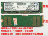 三星PM871 M.2 128G固态硬盘适用于联想Y700/拯救者/宏碁VN7/DELL