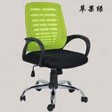 办公家具办公椅会议椅会客椅可转可升降椅网椅电脑椅特价高背靠椅