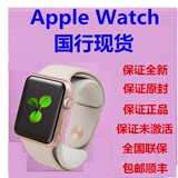 Apple/苹果WATCH 智能手表 iWatch 苹果手表 apple watch 国行