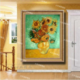 大芬油画精品 纯手绘梵高花卉向日葵油画 欧式中式客厅餐厅挂画 8
