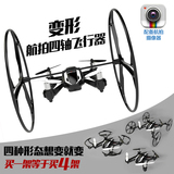 优迪U941专业航拍飞行器无人机遥控飞机模型直升机六轴四旋翼飞碟